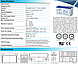 Акумулятор GEL RITAR DG12-120, фото 4