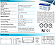 Акумулятор GEL RITAR DG12-65, фото 2