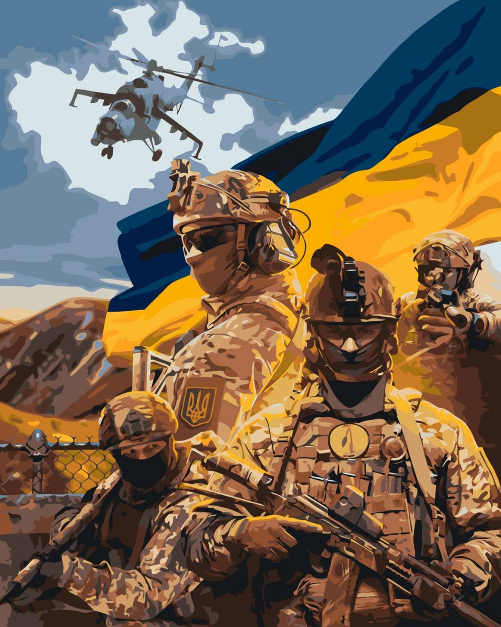 Картина за номерами Зберігаємо спокій і віримо в ЗСУ (с) LW 3227 40*50 см