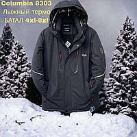 Чоловіча зимова батальна куртка Columbia