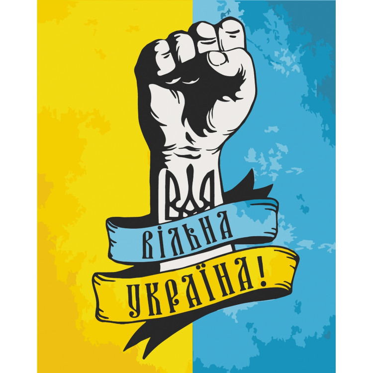 Картина за номерами Вільна Україна 40*50 см ArtCraft 10345-AC