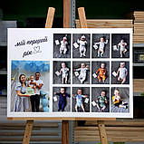 Колаж Мій перший рік, фото 2