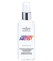 Гель для пом'якшення та видалення кутикули Farmona HANDS & NAILS ARTIST Express Softening Gel for Removing Cuticles