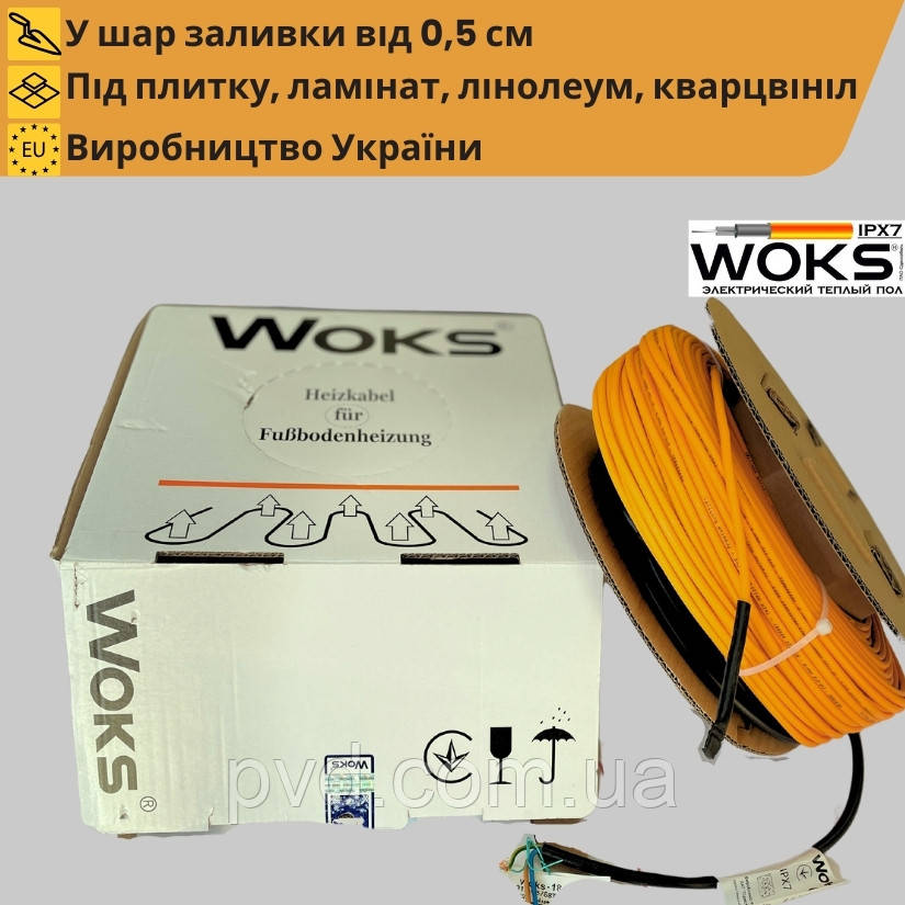 Нагрівальний кабель під стяжку WOKS 18 - фото 1 - id-p1298362500