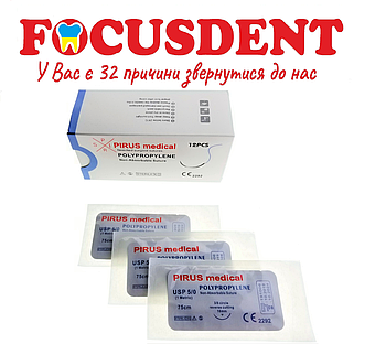 Поліпропілен монофіламент (Polypropylene Monofilament) 75см USP 5/0 Зворотньо-ріжуча голка 16мм 3/8 кола