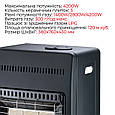 Газовий обігрівач Zilan ZLN2830 4200W Black (Уцінка) (ch_ZLN2830), фото 2