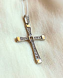 Хрест торетто форсаж срібний із золотим напиленням, фото 3