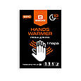 Хімічна грілка для рук BaseCamp Hand Warmer — 2 шт. 50, фото 3