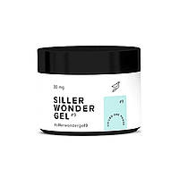 Строительный гель Siller Wonder Gel №09, 30 мл. 2923