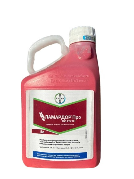 Ламардор Про протруйник, фунгіцидний, Bayer (Байер)