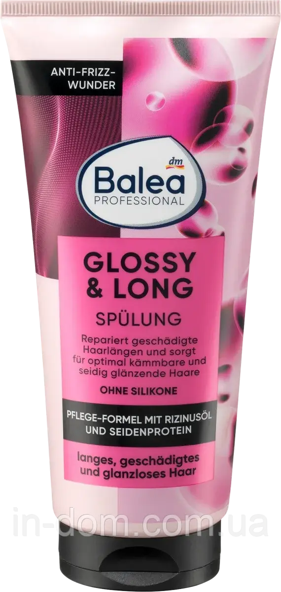 Balea Professional Spulung Glossy & Long Бальзам для довгого пошкодженого і тьмяного волосся 200 мл