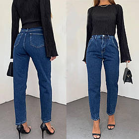 Жіночі джинси МОМ синього кольору