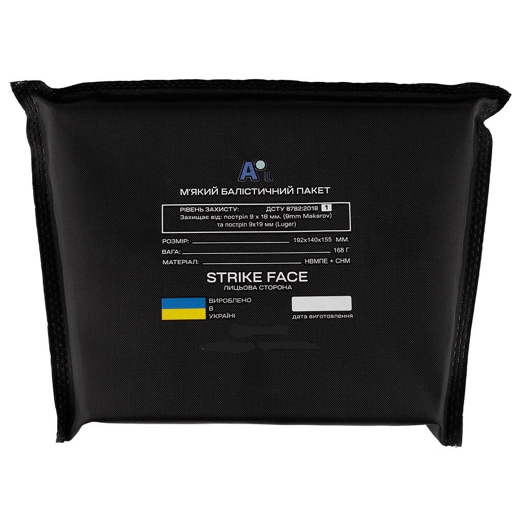 BP192x155 балалістичний м'який пакет кевлар + НВМПЕ Dyneema США для напашник 1 клас захисту, фото 1