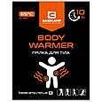 Хімічна грілка для тіла BaseCamp Body Warmer, фото 3