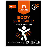 Химическая грелка для тела BaseCamp Body Warmer