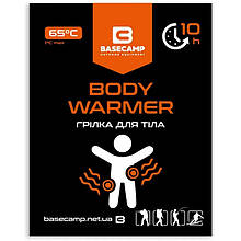 Хімічна грілка для тіла BaseCamp Body Warmer