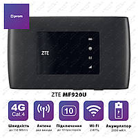 ZTE MF920U | Універсальний маршрутизатор модем/роутер 3G/4G/LTE | до 150 Мбіт/с (Cat.4) | Два виходи для антен