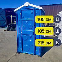 Туалетна кабіна Стандарт синя, мобільний біотуалет стандартна комплектація