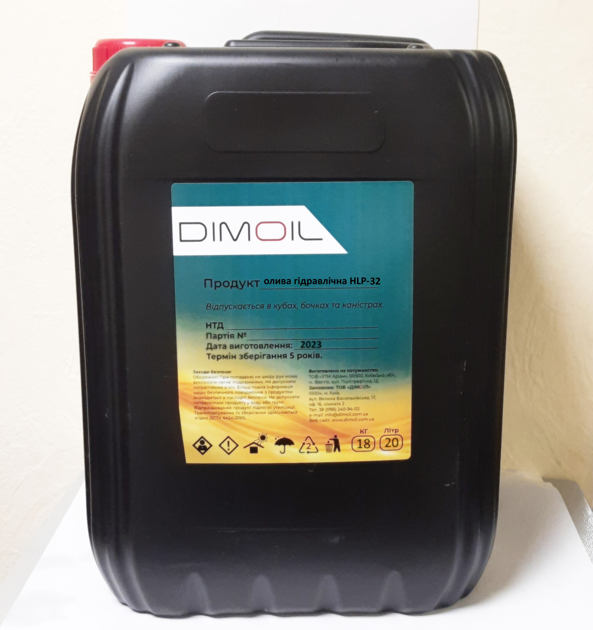 Олива гідравлічна DIMOIL HLP-32 кан. 20л