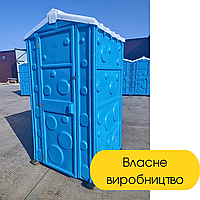Мобильная туалетная кабинка синяя пластиковая на улицу, биотуалет полиэтиленовый
