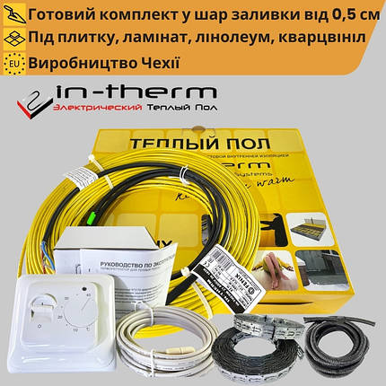 Тепла підлога комплект механічний термостат + нагрівальний кабель in-therm ADSV20 для монтажу в стяжку, фото 1