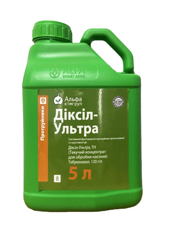 Диксил Ультра (Раксил) 5л, фунгицидный протравитель, тебуконазол, Альфа Смарт Агро - фото 1 - id-p1351799682