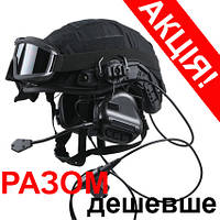 Комплект Військовий шолом Fast NIJ IIIA Чорний + Тактичні навушники V5 + Тактичні окуляри ML-847 Чорні
