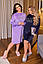 Домашня сукня велюре візерунок стрази жіноча Великого розміру Темно-синій, фото 4
