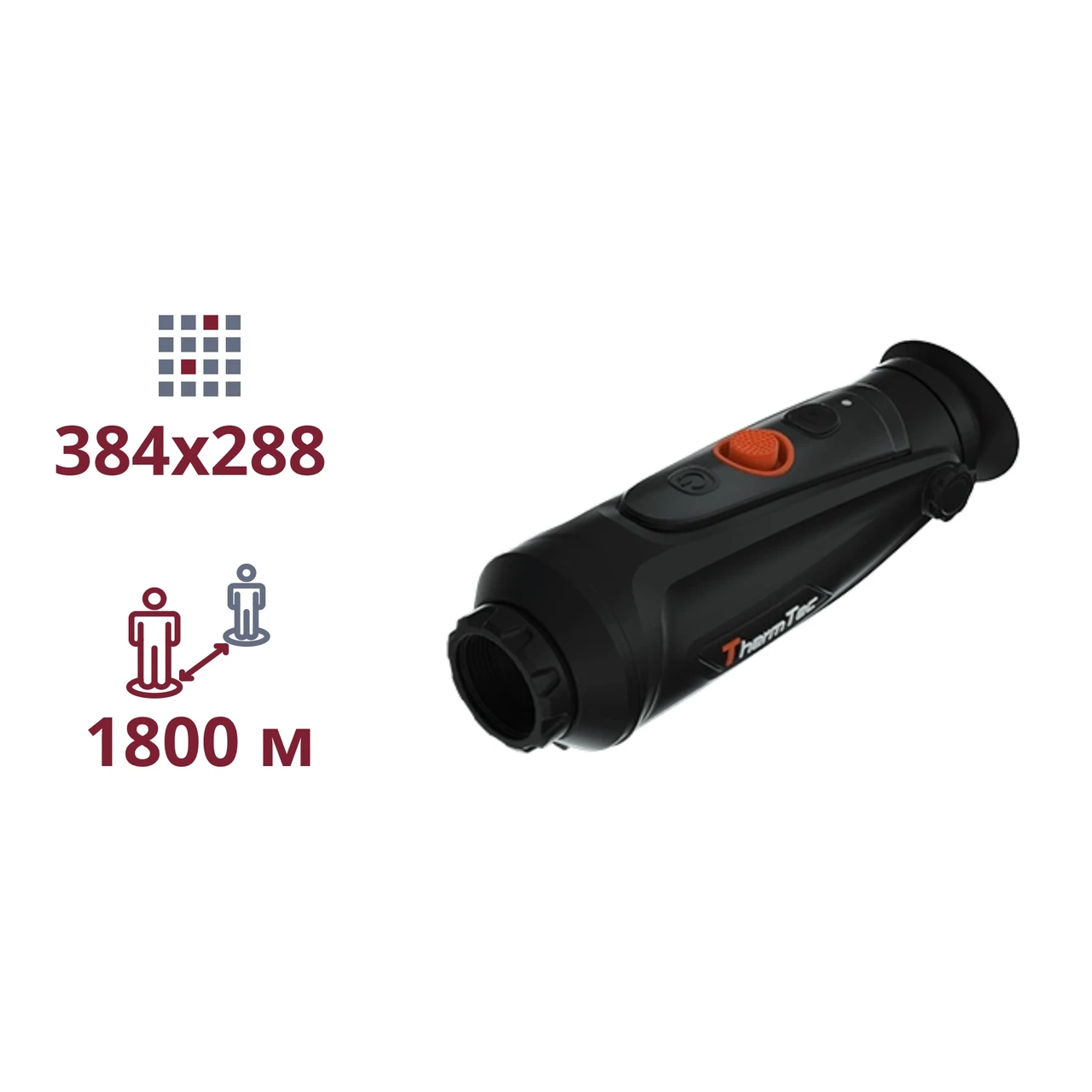 ТЕПЛОВІЗІОННИЙ МОНОКУЛЯР ThermEye Cyclops CP335Pro