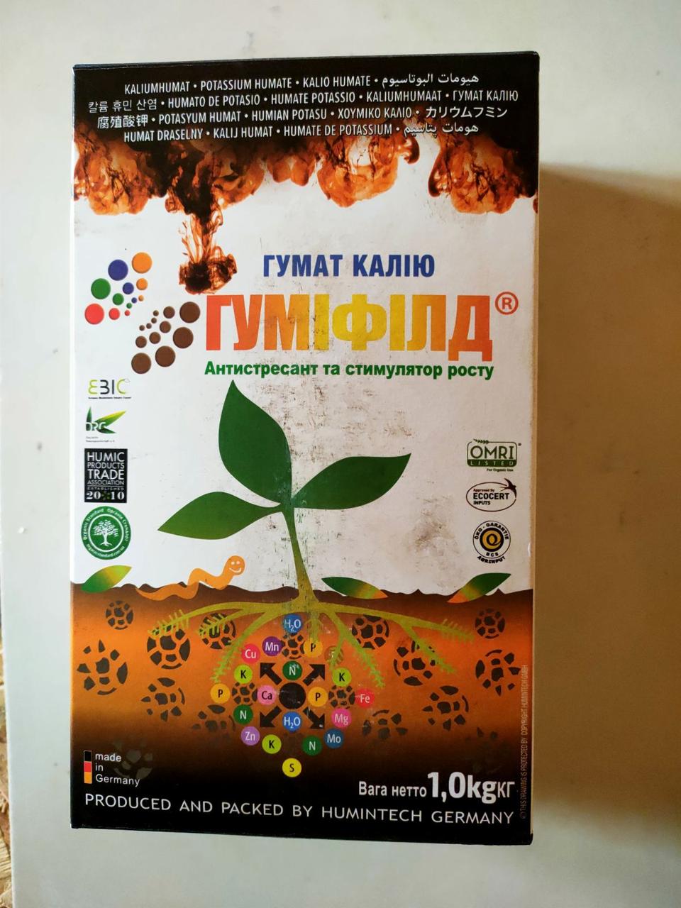 Удобрення Гуміфілд 1кг (Гумат Калію)