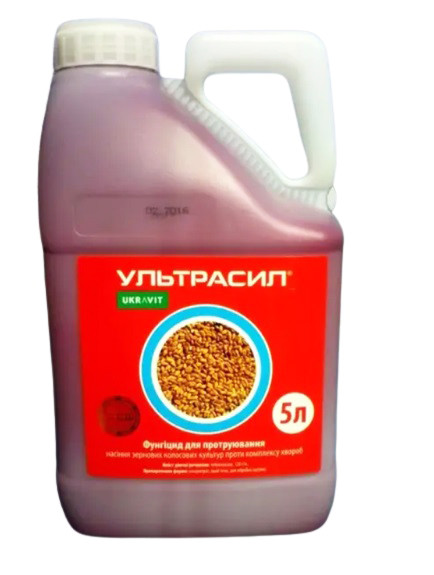 Ультрасил 5л, (Раксіл Ультра), протруйник фунгіцидний, тебуконазол, Укравіт