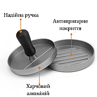 Прес для гамбургерів і котлет металевий Cooking House 12см, ручна прес форма для гамбургерів., фото 3