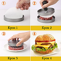Прес для гамбургерів і котлет металевий Cooking House 12см, ручна прес форма для гамбургерів., фото 6