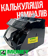 Аппарат для проверки Счетчик COUNTER - 3100PRO UAH EUR USD(калькуляция по номиналам)