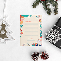 Заготовка Листа Санті Клаусу "Листівка Любий Санта"