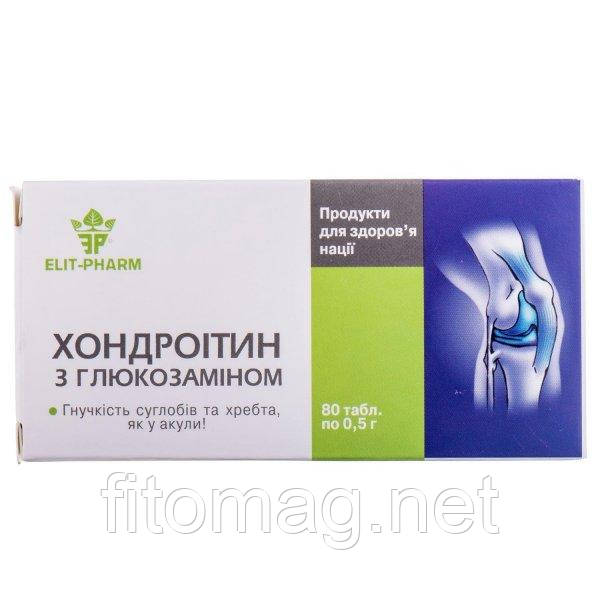 Хондроітин(акулячий хрящ) з глюкозаміном 0,5 г №80