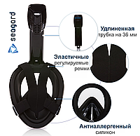 Маска для снорклінгу Seagard Easybreath-II повнолицьова з кріпленням для екшн камер S/M Чорна