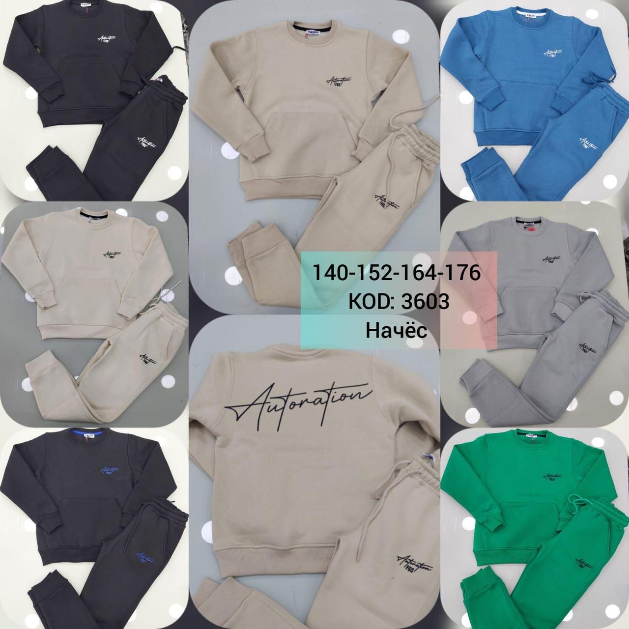 Спортивний костюм хлопчик Надпись  начес р.140-176 арт 3603 модель 2023, фото 1