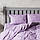Комплект постільної білизни Страйп бузковий (двоспальний), фото 4