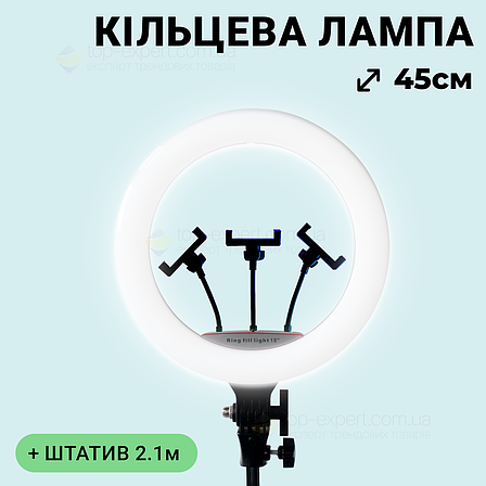 Кільцева лампа 45 см зі штативом на 2 м лампа 45W для селфі лампа для тік тока. Студійне світло., фото 2