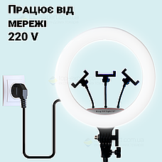 Кільцева лампа 45 см зі штативом на 2 м лампа 45W для селфі лампа для тік тока. Студійне світло., фото 3