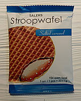 Вафли Saleks Stroopwafel с начинкой солёная карамель 33 г х 30 шт (57833)