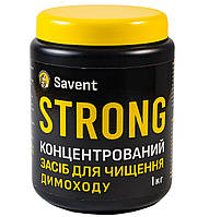 Концентрований засіб для чищення димоходу Savant STRONG 1 кг