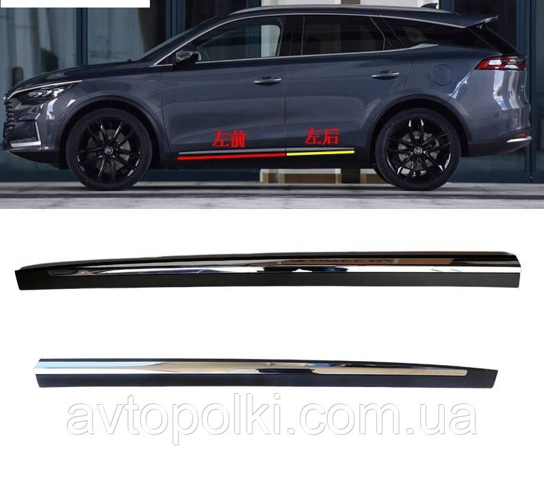 BYD Tang Молдинг накладка на двері автомобіля, фото 1