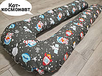Подушка для кормления новорожденного ребенка длина 170 см рост 170+ см, подушка для кормящих 170 см из хлопка