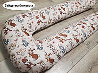Подушка для кормления младенца длина 160 см рост 160-185 см, подушка для кормящих 160 см из хлопка рис.21