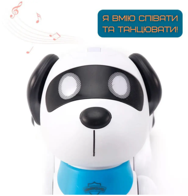 Радиоуправляемая интерактивная игрушка собака робот на украинском языке Shantou робот песик на пульте 20х22 см - фото 9 - id-p1984411126
