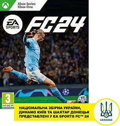 Гра EA SPORTS FC 24 Standard Edition Xbox One & Xbox Series X|S FIFA 24