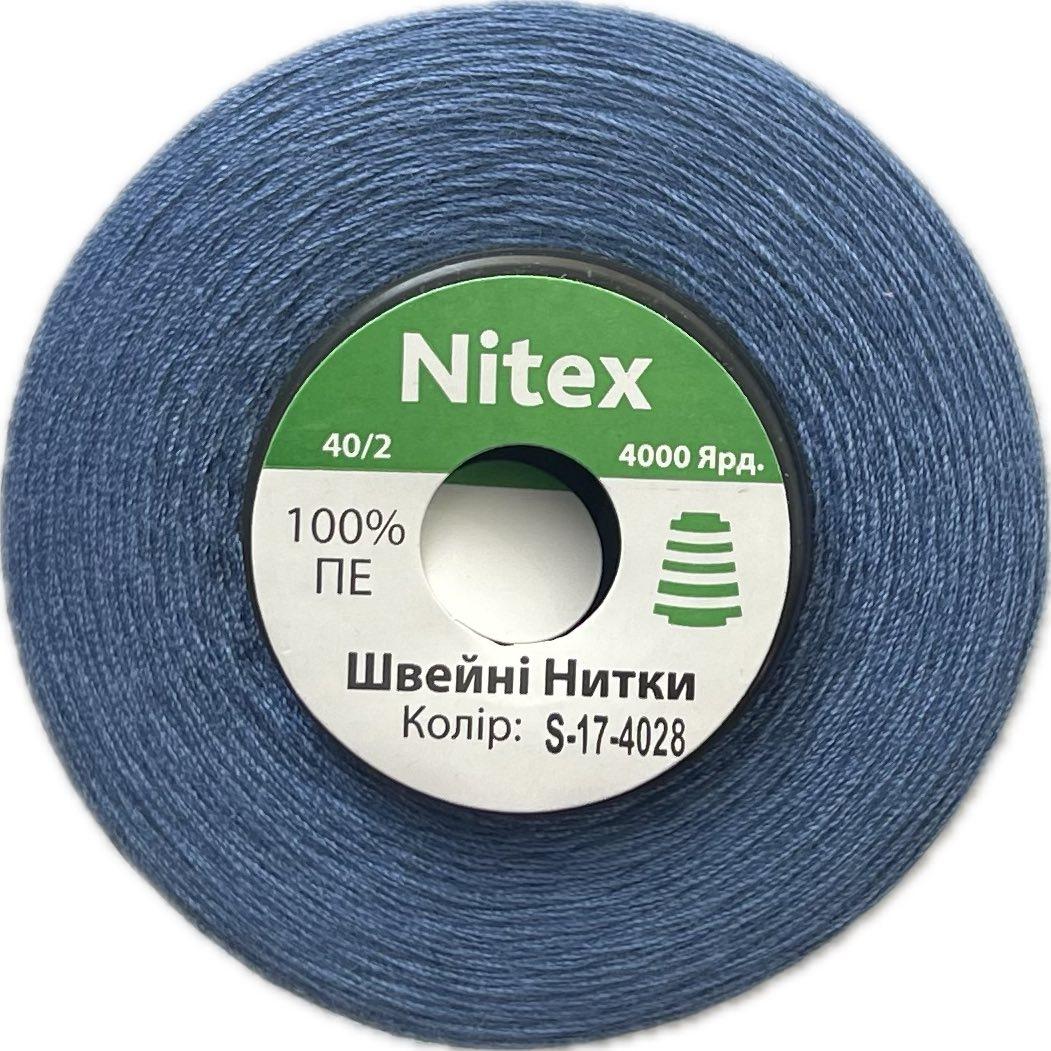 Швейна нитка 100% PE 40/2 колір S-17-4028 синій яскравий (боб 4000ярдов)