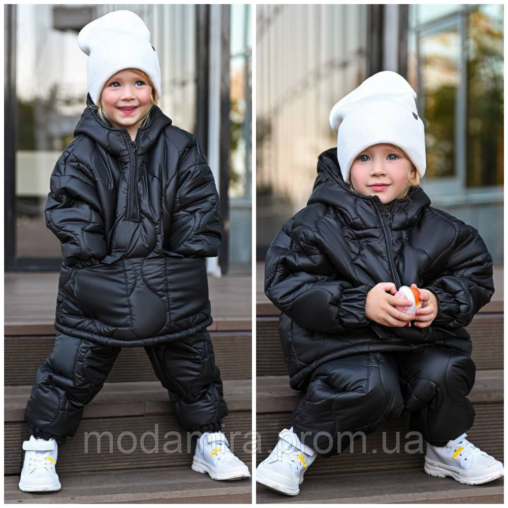 Зимовий дитячий костюм із плащової тканини для хлопчика, дівчинку на 4-9 років. Чорний